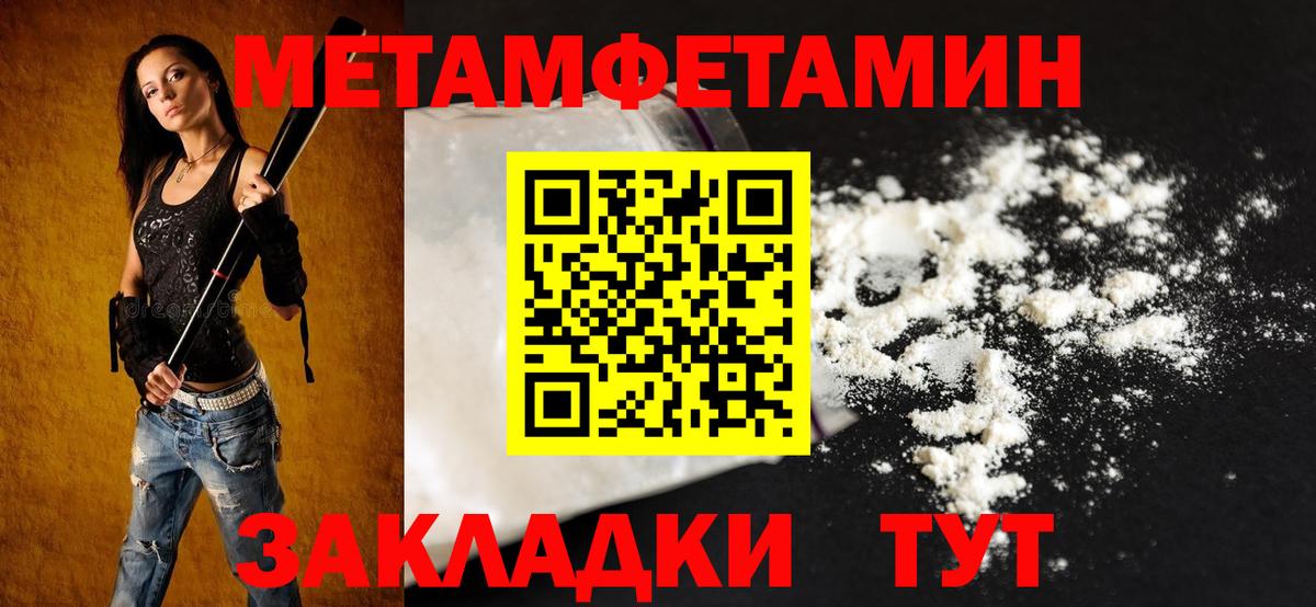 Котлас  нарко площадка телеграм  Вход с VPN  Amphetamine Розовый  Амфетамин 