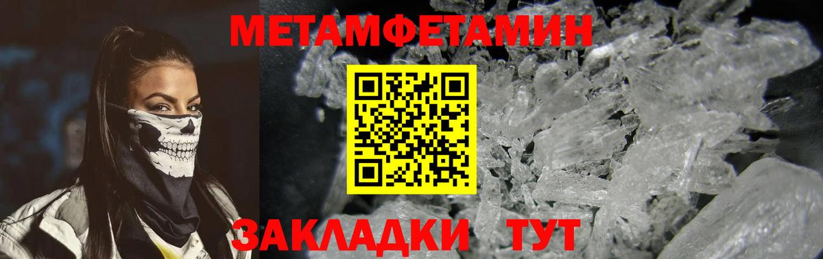 Амфетамин VHQ Котлас