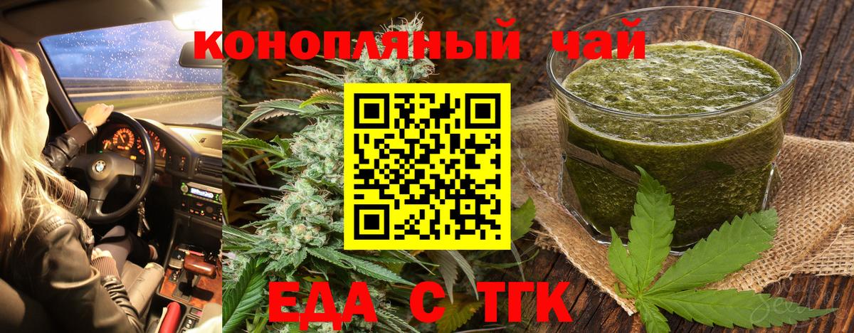 Мефедрон  Вход с VPN  Конопля  Котлас  ГАШИШ  МЕФ   Лсд 25 