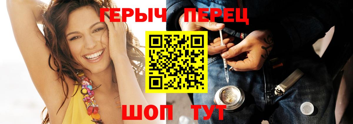 ГЕРОИН VHQ  Вход с VPN  Котлас 