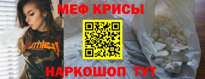 кокс Коммунар