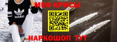 амфетамин Комсомольск-на-Амуре