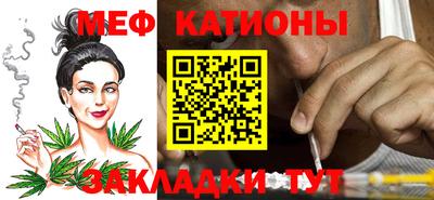 амфетамин Комсомольск-на-Амуре