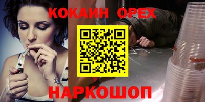 амфетамин Комсомольск-на-Амуре