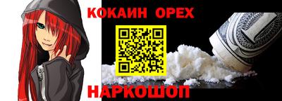гашиш Краснодар