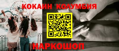 мефедрон Конаково