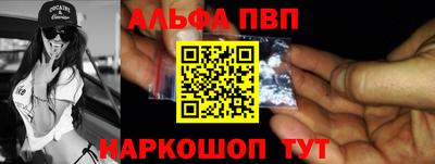 мефедрон Конаково