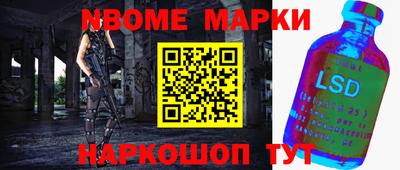 амфетамин Комсомольск-на-Амуре