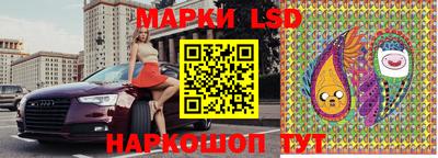 амфетамин Комсомольск-на-Амуре
