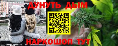 амфетамин Комсомольск-на-Амуре