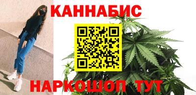 амфетамин Комсомольск-на-Амуре