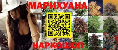 мефедрон Конаково