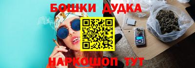 мефедрон Конаково