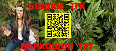амфетамин Комсомольск-на-Амуре
