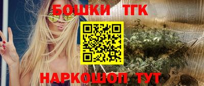 амфетамин Комсомольск-на-Амуре