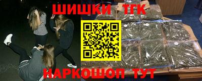 амфетамин Комсомольск-на-Амуре