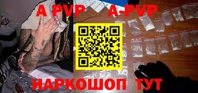 амфетамин Комсомольск-на-Амуре