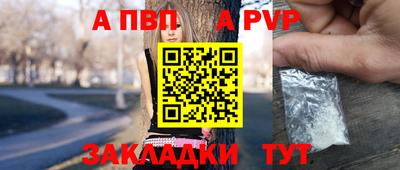 амфетамин Комсомольск-на-Амуре