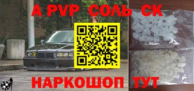 амфетамин Комсомольск-на-Амуре