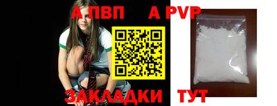 мефедрон Конаково