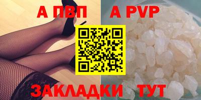 мефедрон Конаково