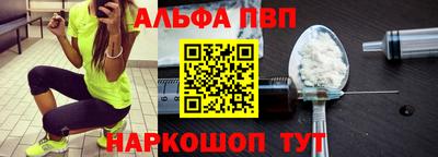 мефедрон Конаково
