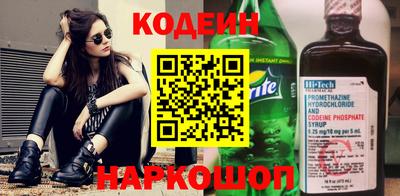 амфетамин Комсомольск-на-Амуре