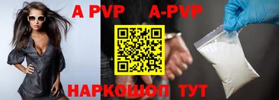 мефедрон Конаково