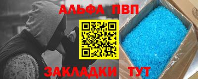 мефедрон Конаково