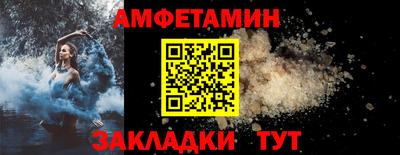 мефедрон Конаково