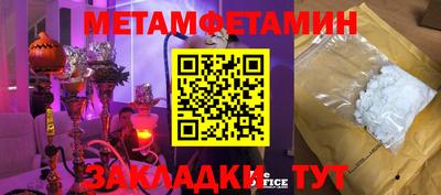 мефедрон Конаково
