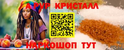 мефедрон Конаково