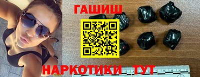 амфетамин Комсомольск-на-Амуре