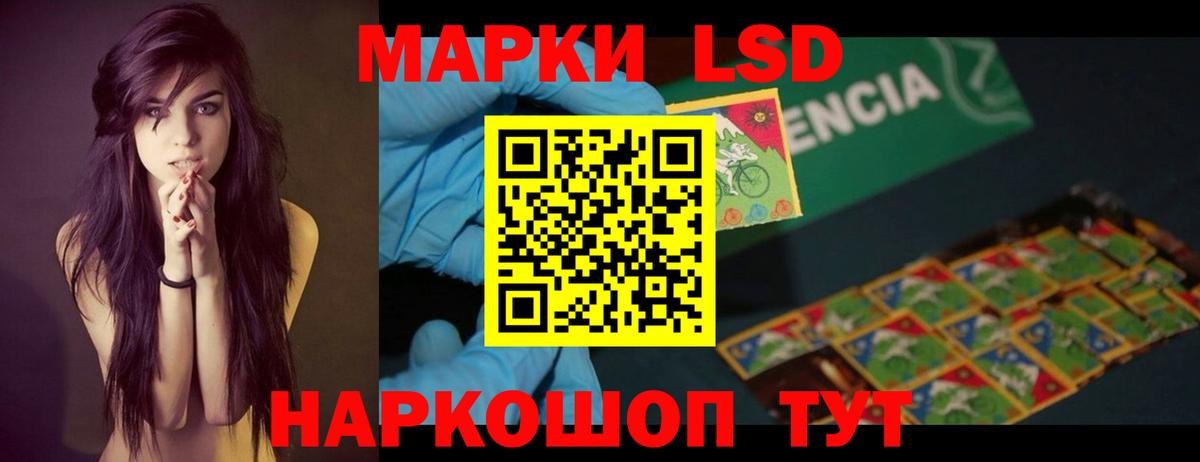 Лсд 25 экстази ecstasy  Вход с VPN  МЕГА ТОР  ЛСД экстази ecstasy  Котлас 