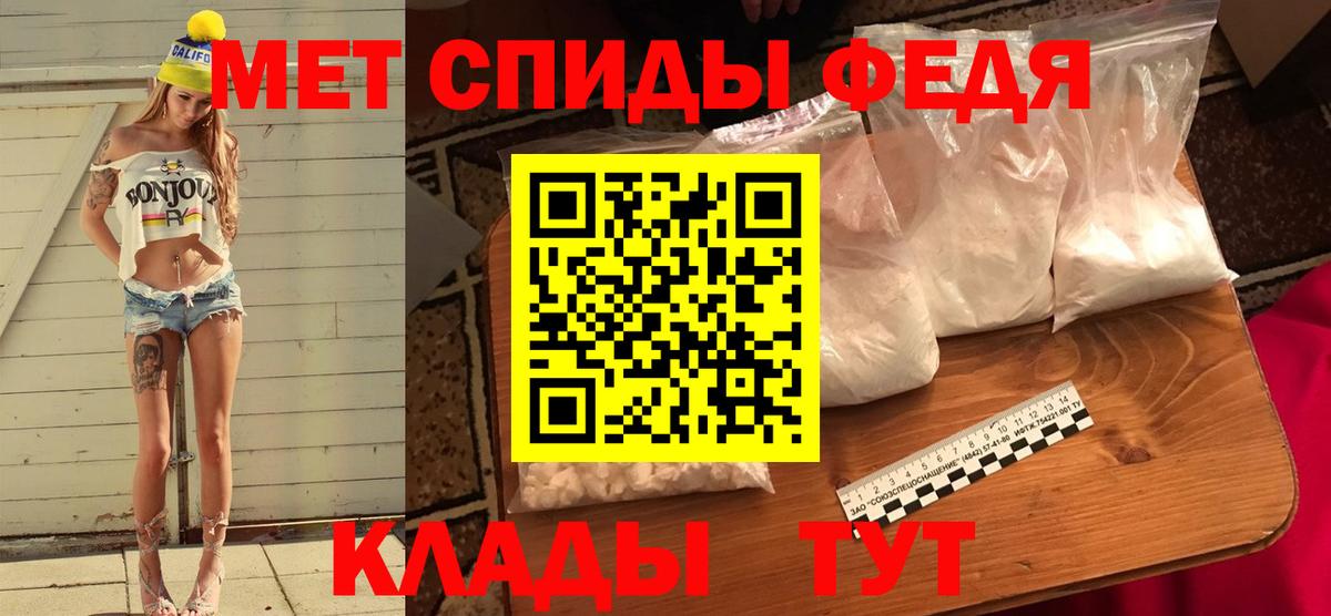 Котлас  МЕТАМФЕТАМИН мет  Вход с VPN 
