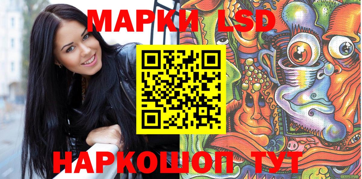 Котлас  Марки N-bome 1500мкг  Марки N-bome 1500мкг  Вход с VPN 