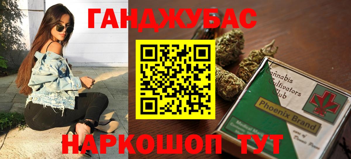 Котлас  Бошки марихуана семена  Канабис гибрид  Вход с VPN 